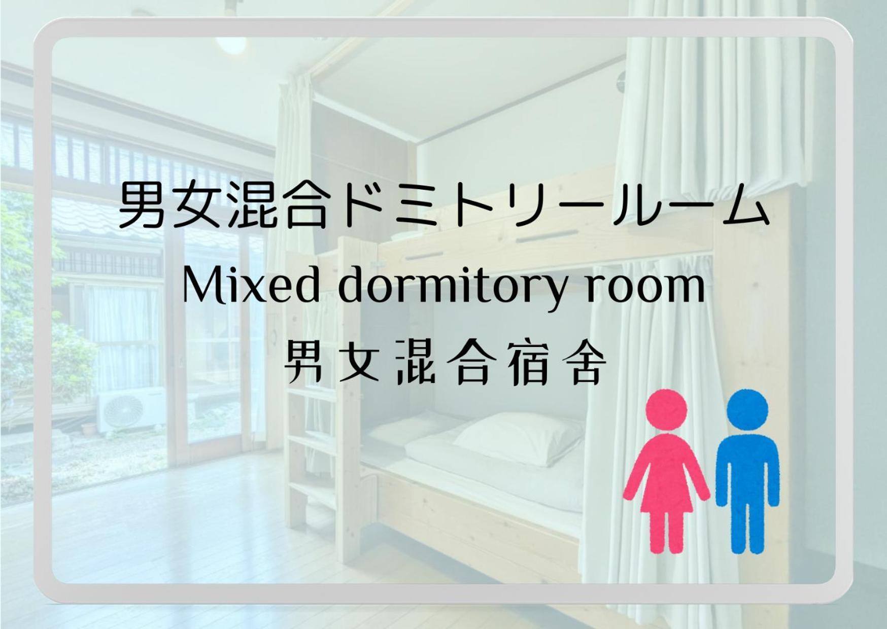 Yuzan Guesthouse Nara Eksteriør billede