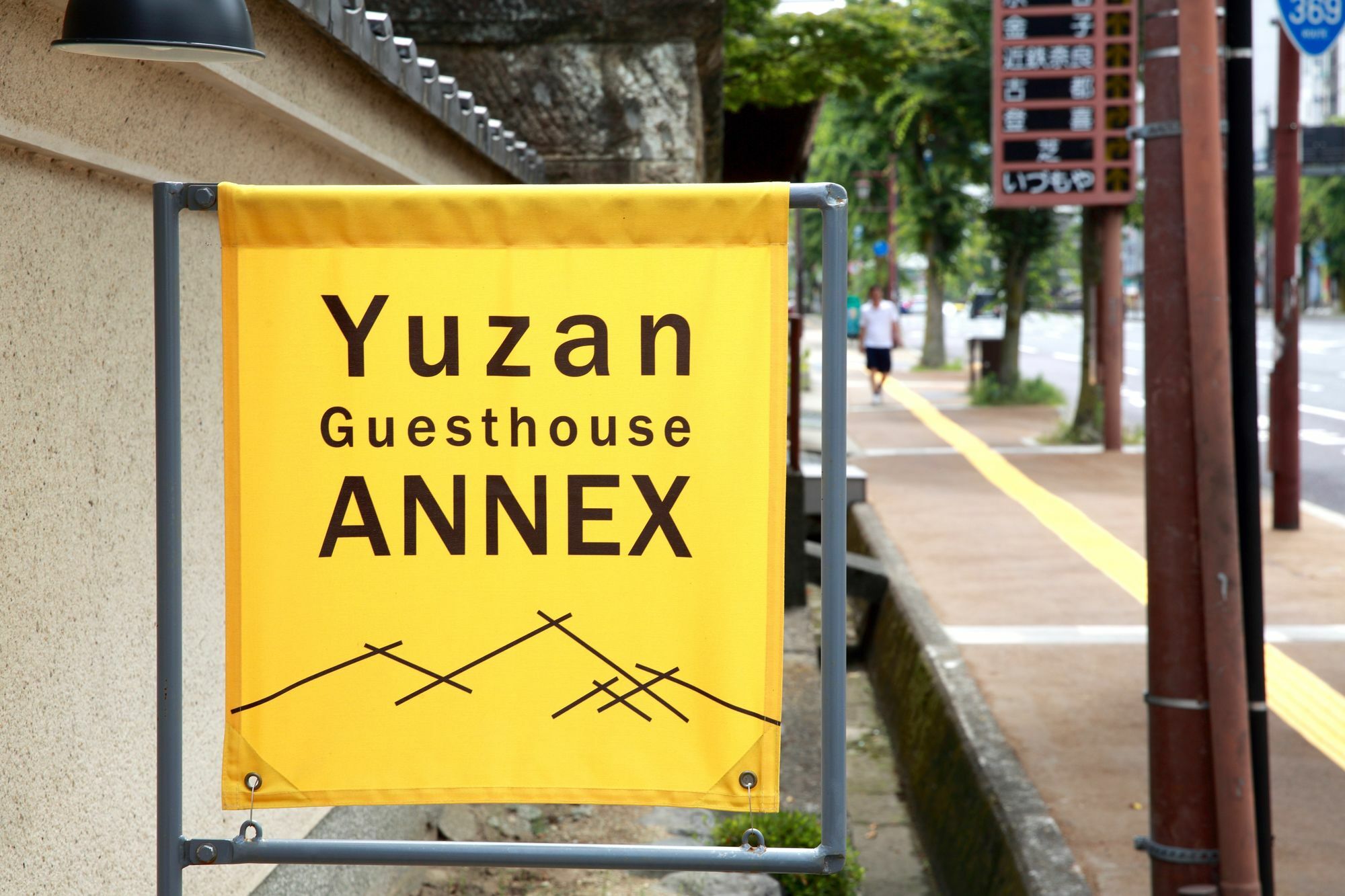 Yuzan Guesthouse Nara Eksteriør billede